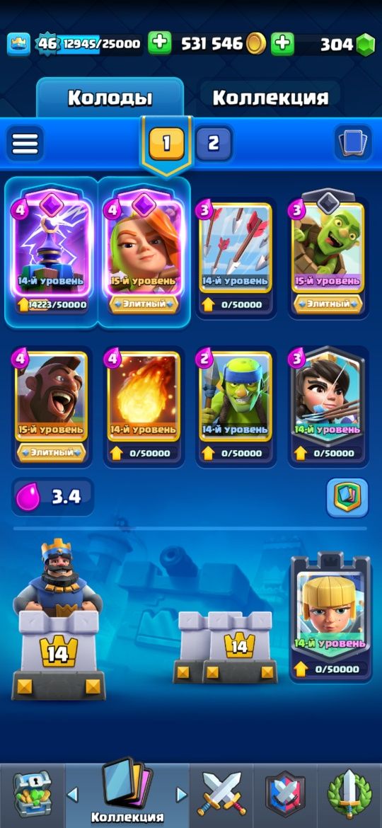Продам аккаунт  Royale