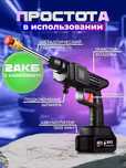 Кешер мойка беспроводная аккумуляторная