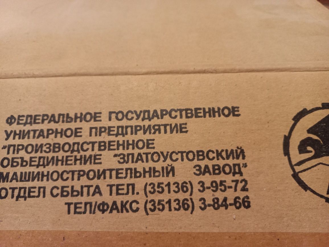 Плитка электрическая