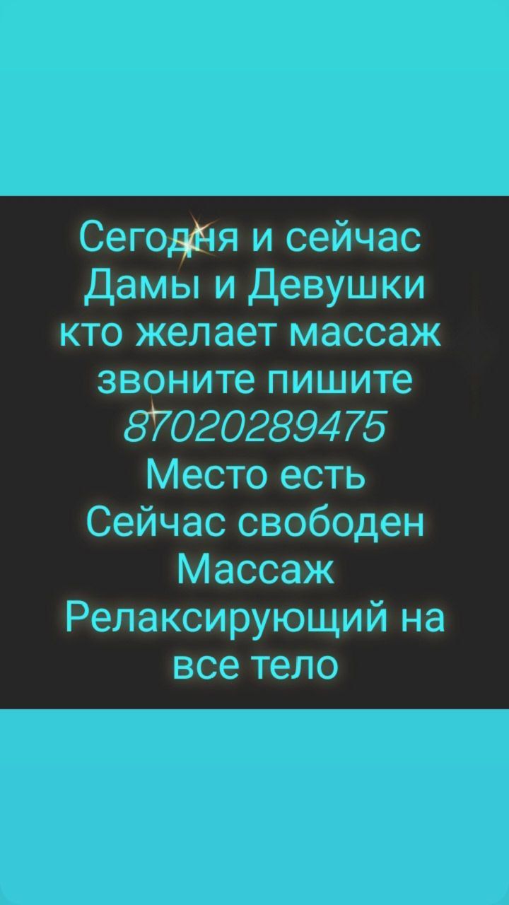 Женское нижнее белье