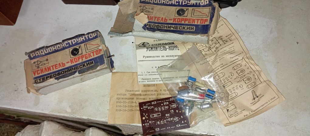Электроника запчасти импульсомер вольтметр