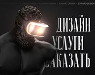 Графический дизайн  Фотошоп  Нейросеть  Редакция PDF Алматы