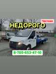 Эвакуатор 24/7, Эвакуатор 24/7