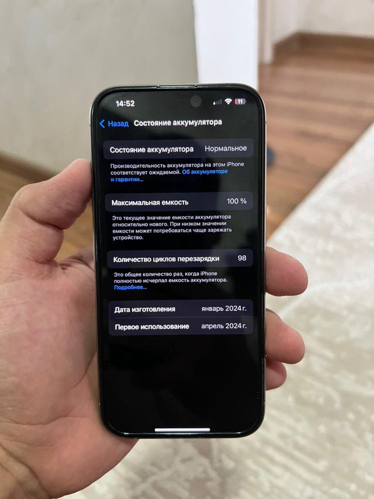 Iphone 15 pro 128 gb