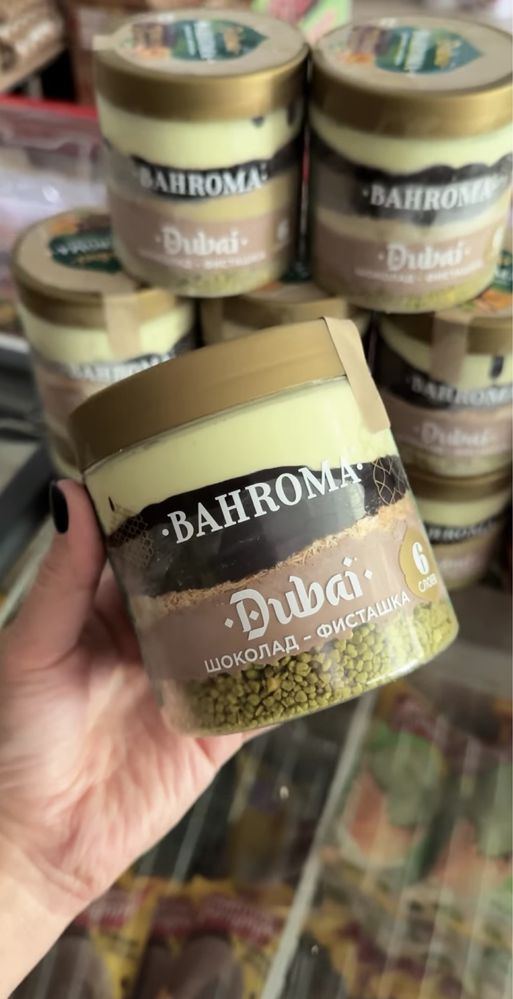 Bahroma дубайский