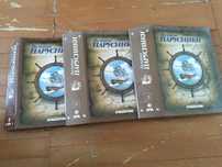 Книги для любителей чтения
