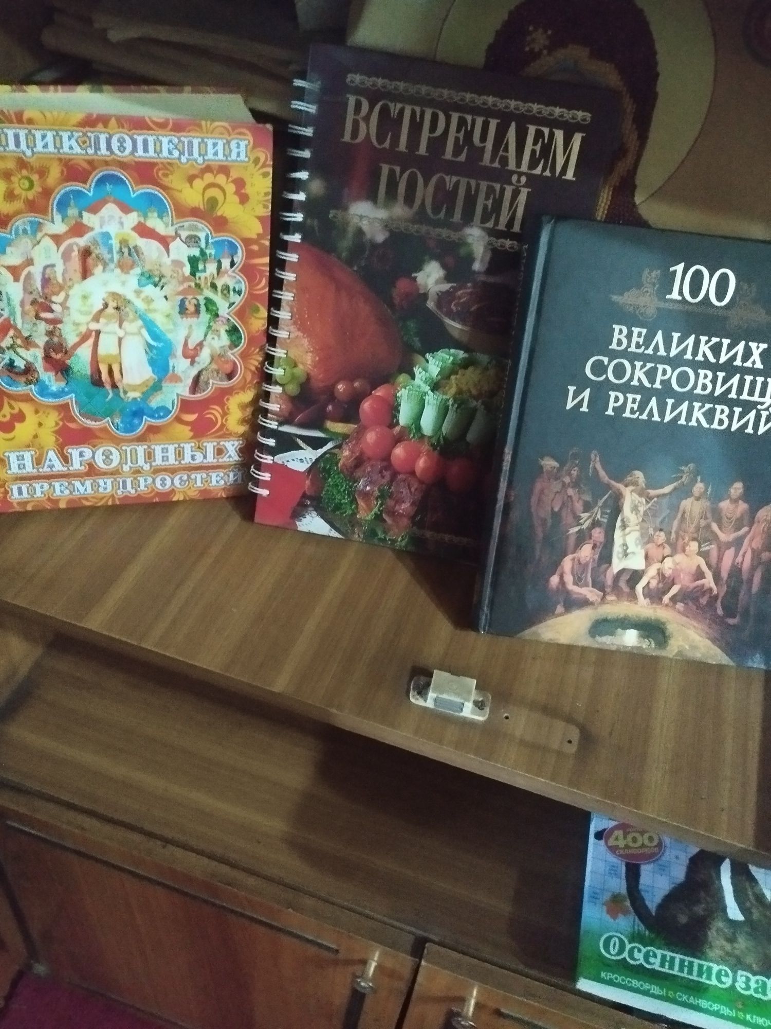 Книги в отличном состоянии