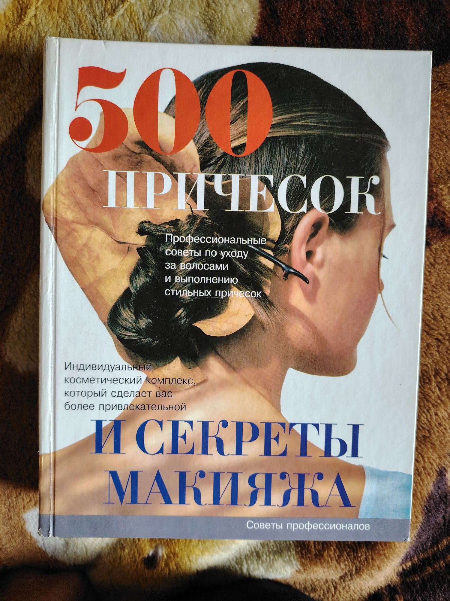 Отдам бесплатно книгу