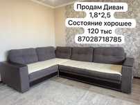 Диван угловой в хорошем состоянии