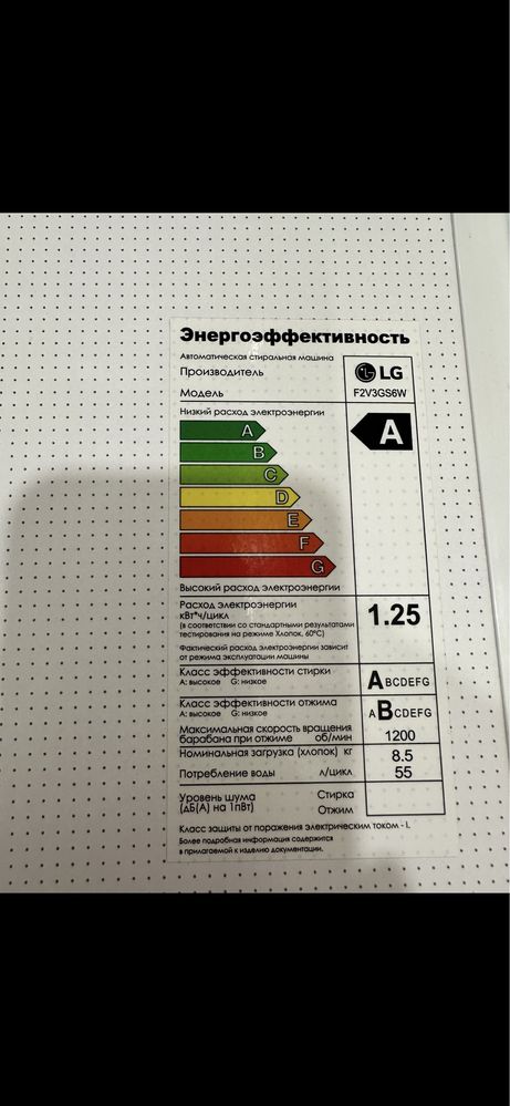Стиральная машина в отличном состоянии