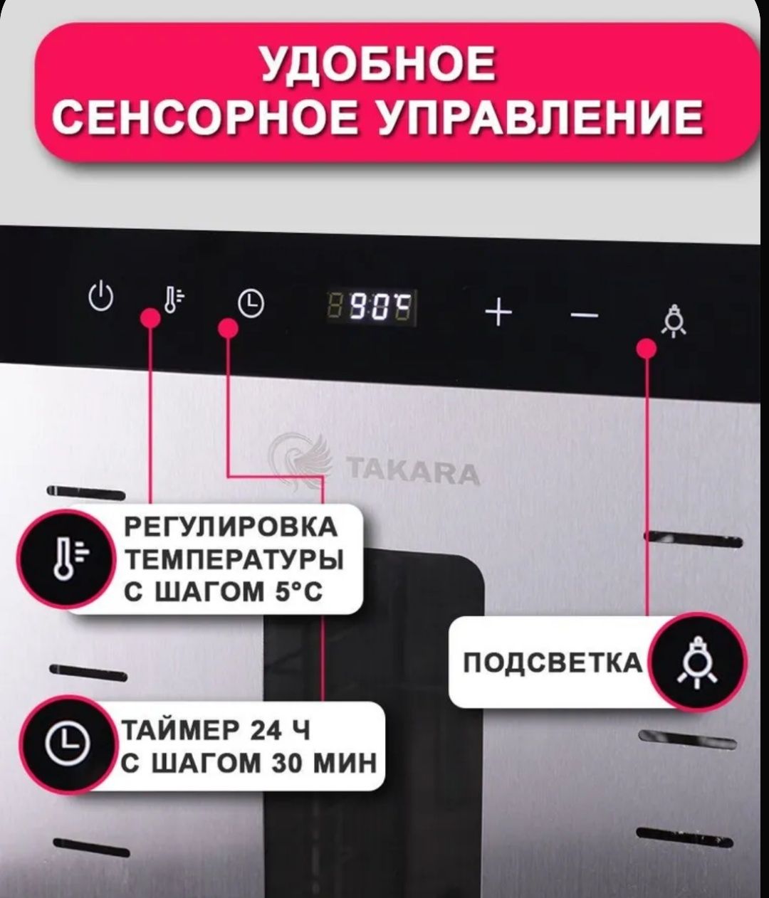 Продам сушилку (Дигедратор)