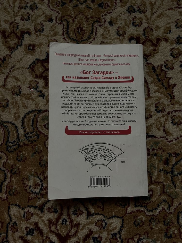 книги детективные