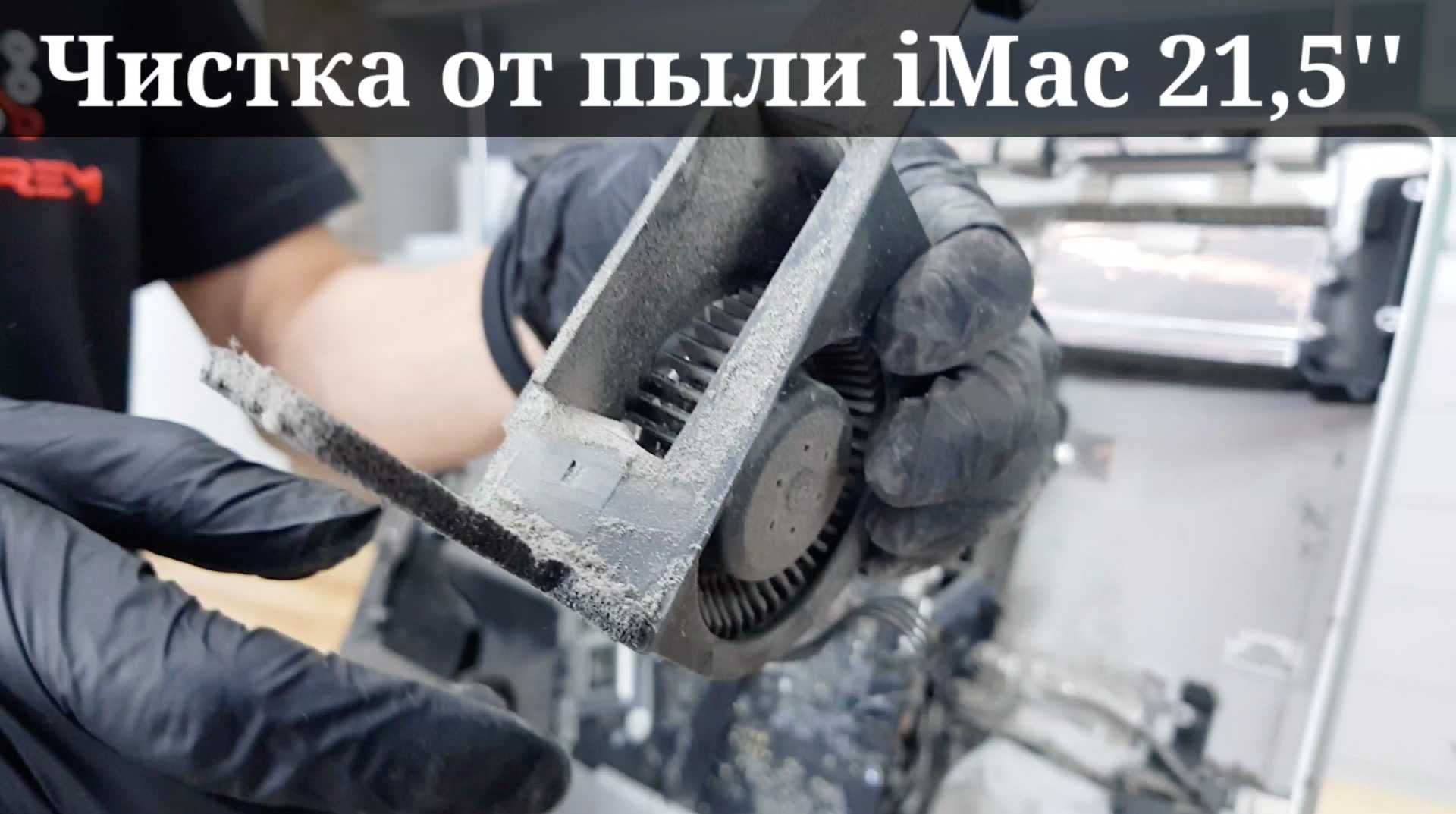 Греется ноутбук - делаем чистку компьютера от пыли, замену термопасты