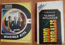 Книги на продажу. Подробная информация в описании