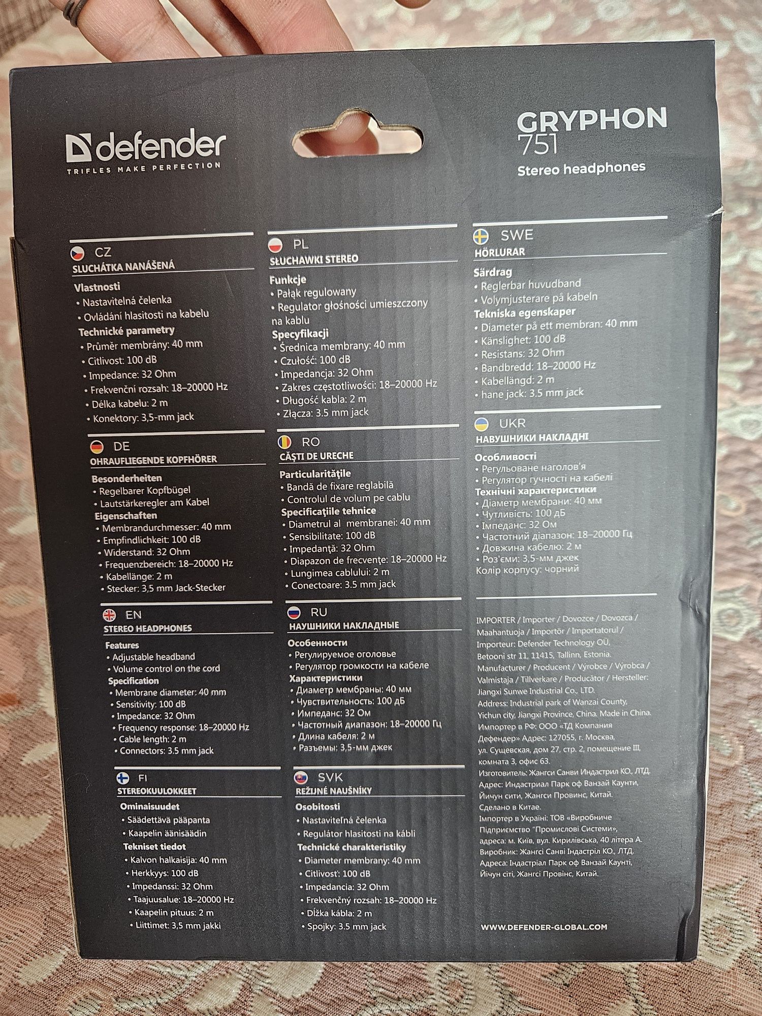 Наушники [ Defender ] Новые