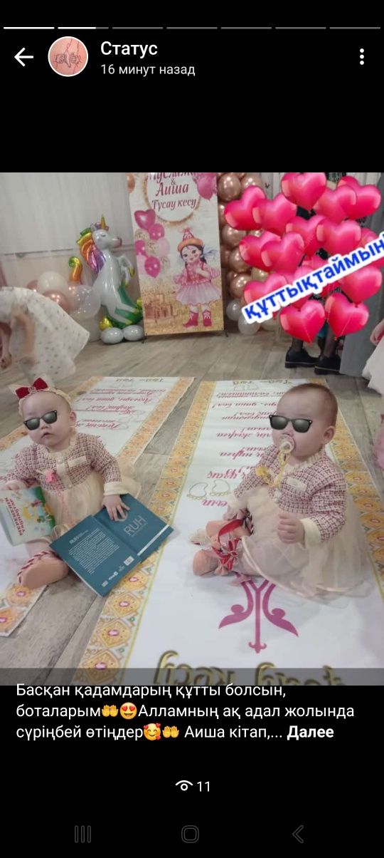Продам платья на двойню