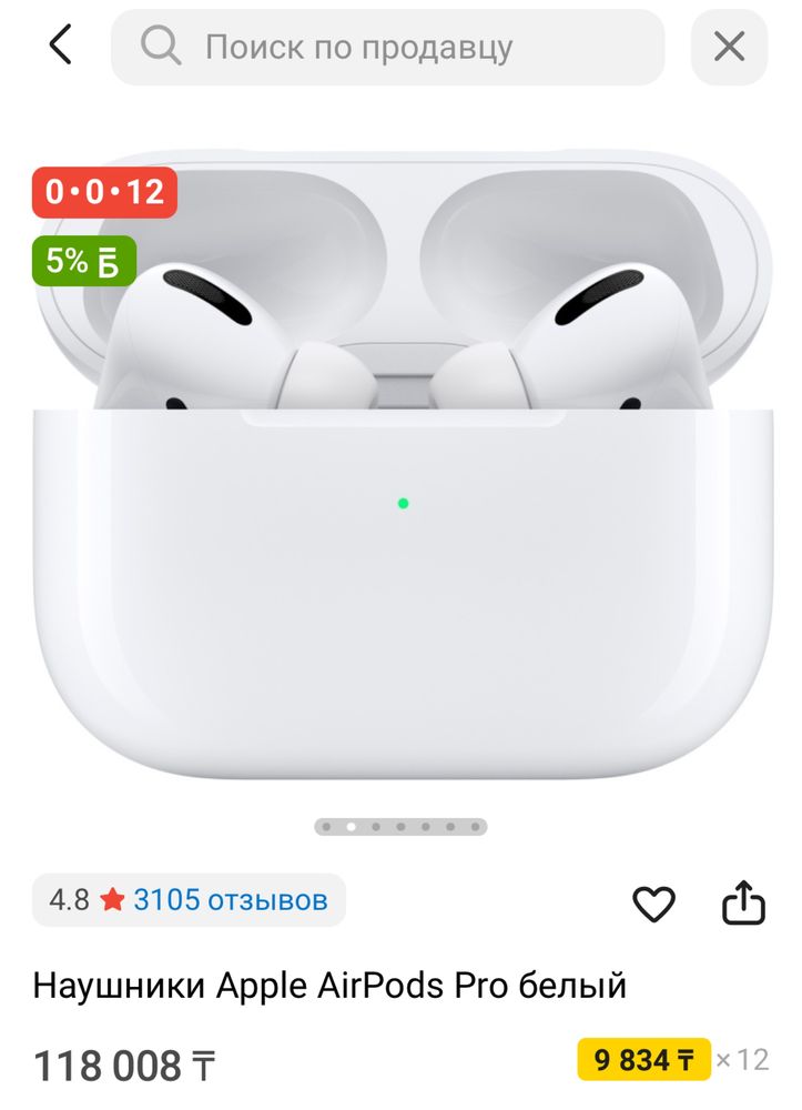 AirPods Pro новые запакованные