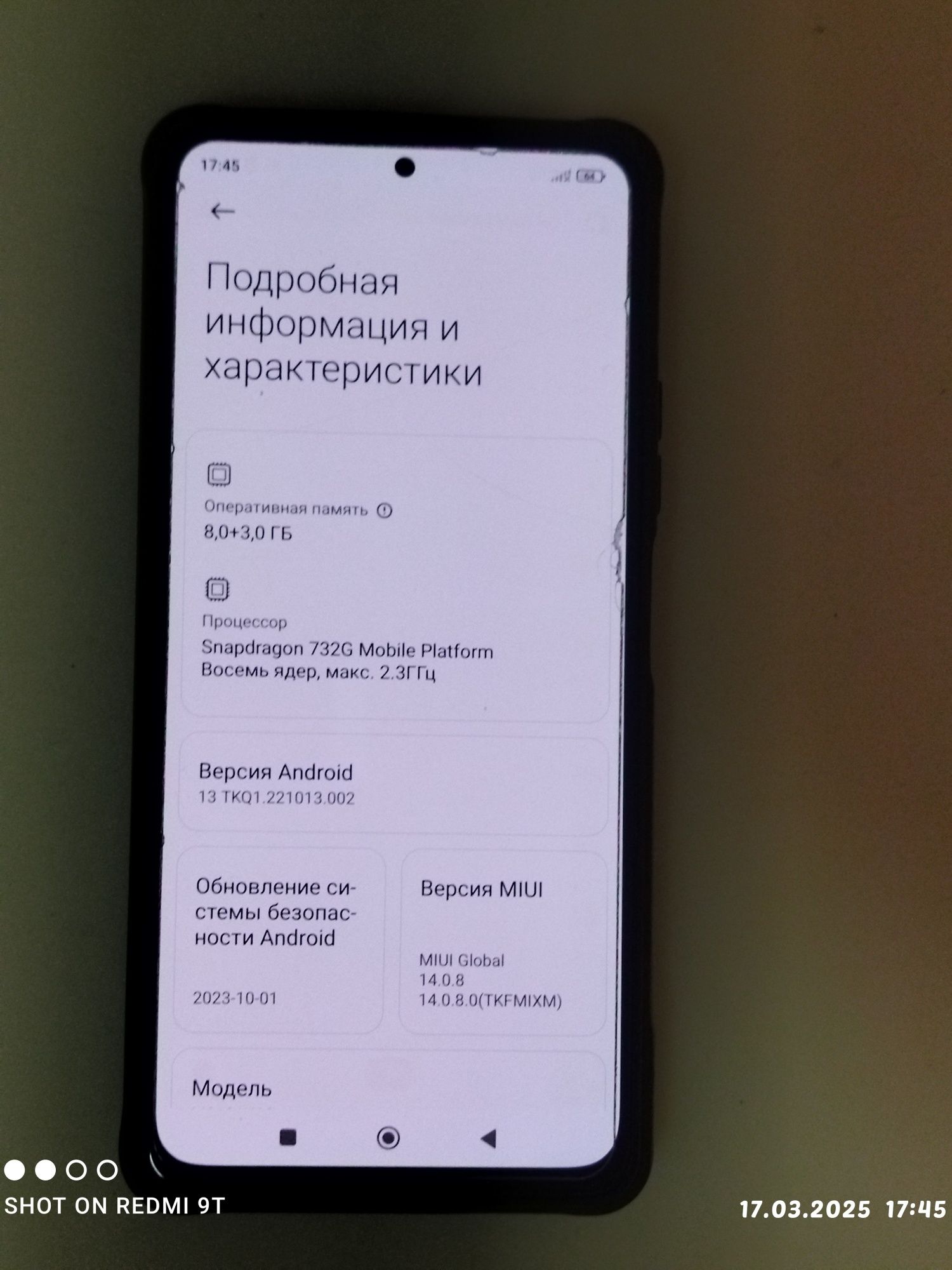 Redmi note 10 pro память 8+3/128 гбс документами в хорошем состоянии