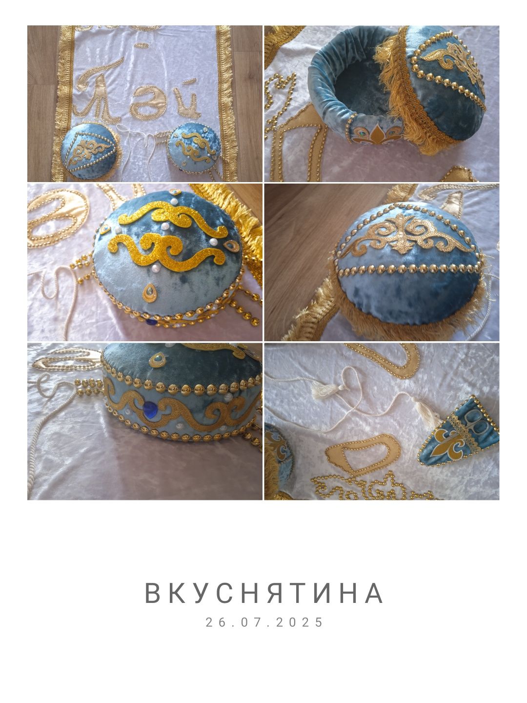 Напрокат тусау кесу