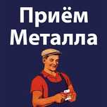 Приемм метелла дорого