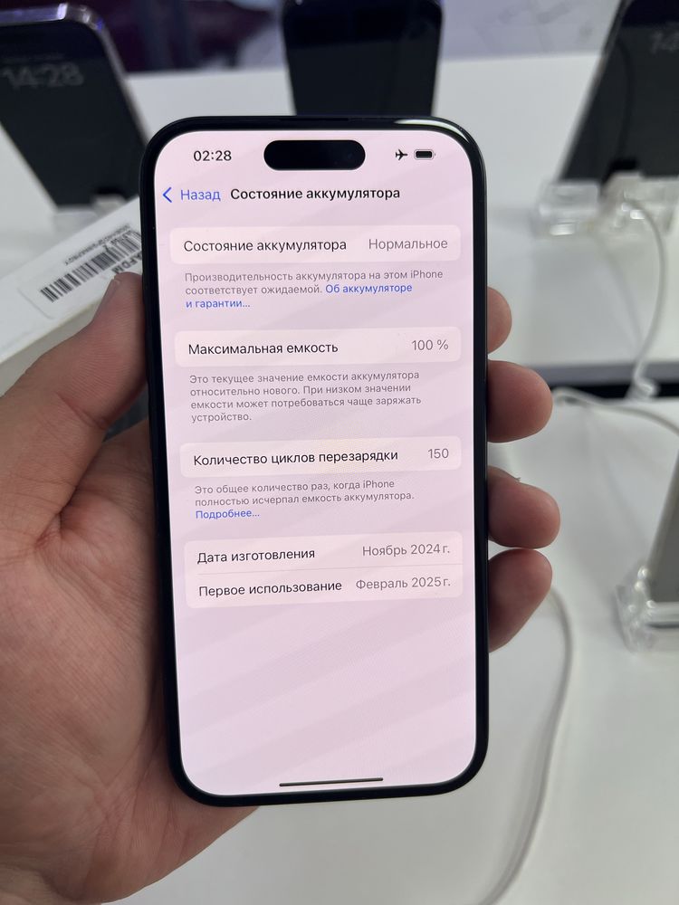 Iphone 16 128gb 100%