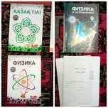 Школьная библиотека