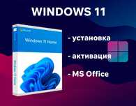 Установка виндоус Антивирус | Windows 10/11 | Переустановка виндовс