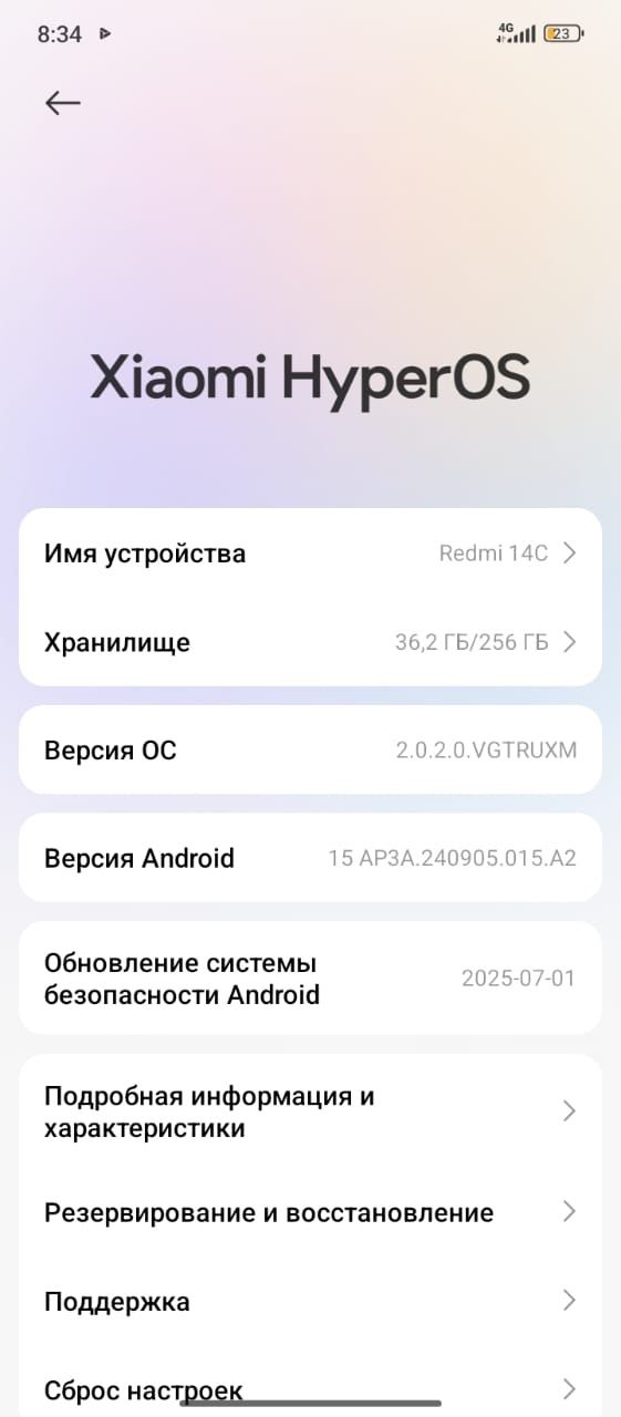 Redmi 14 C 8/256GB зеленый