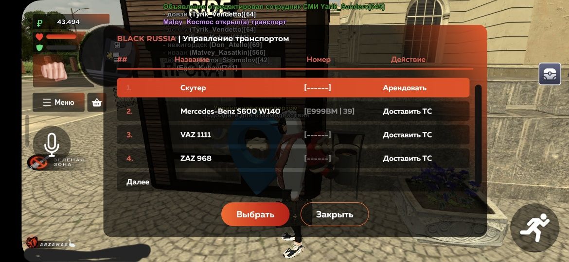 Продам ак в блек раше