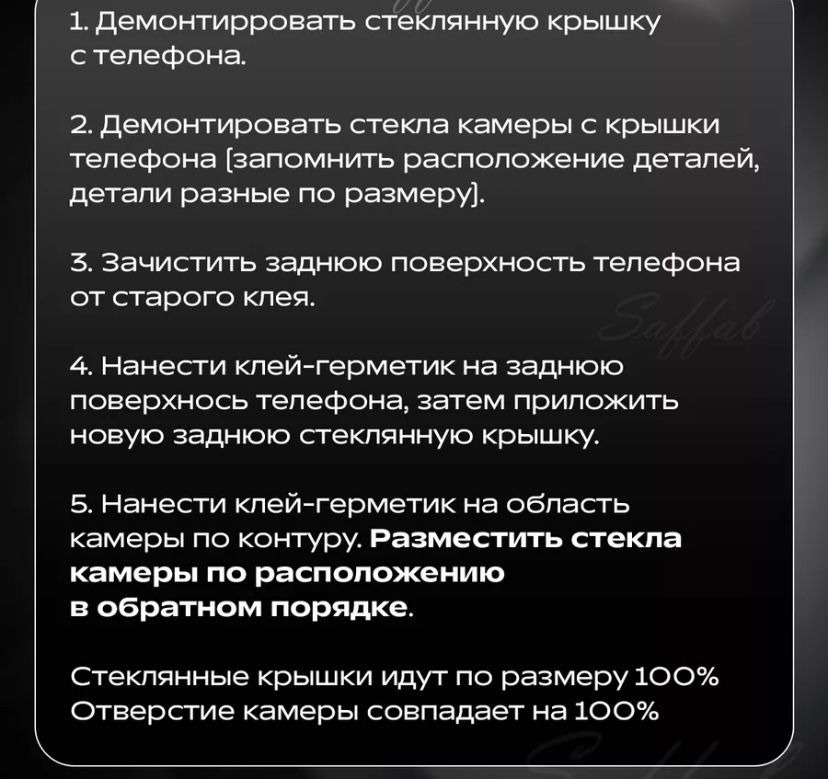 Крышка от айфона ХR в корпусе 14