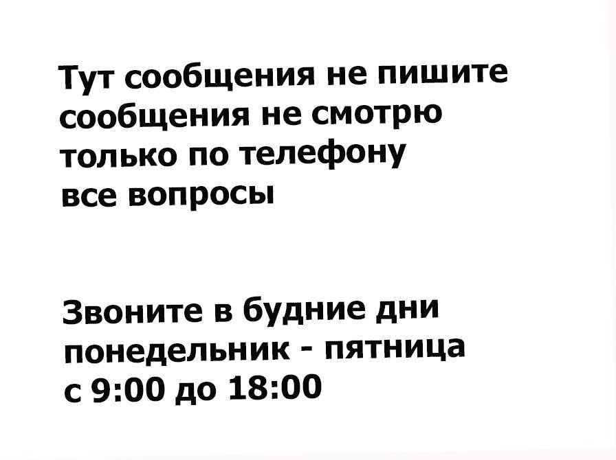 Блок питания LG на монитор