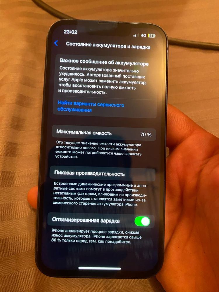 продам 13айфон срочно