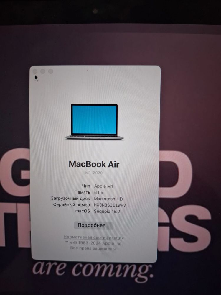 Срочно продам Macbook Air 2020 M1, 256/8GB