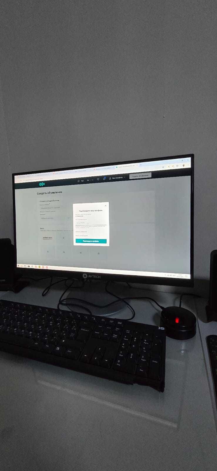 Моноблок Avtech, Windows 10 Pro