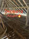 Эковата,Утепление крыши,домов,чердака! От 500 тг,От изготовителя
