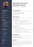Резюме,resume online,pdf,удаленно резюме