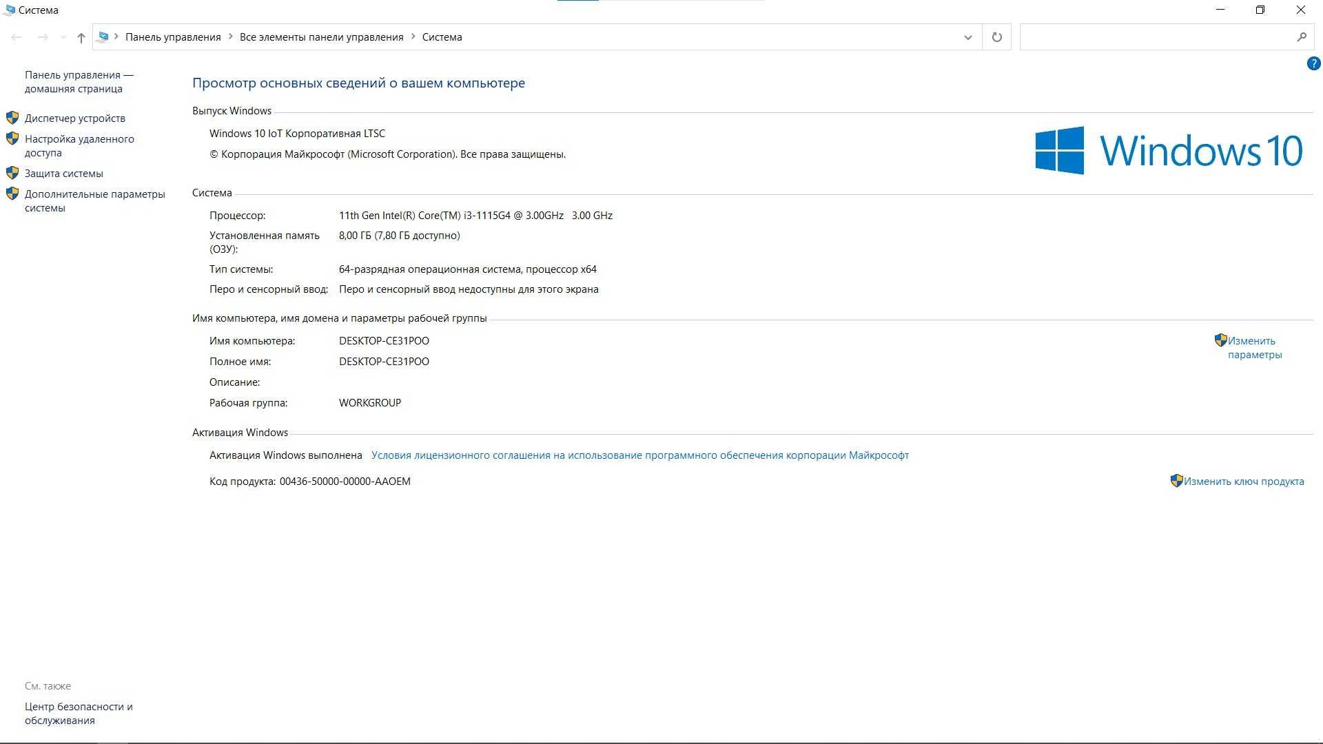 Ноутбук Lenovo intel core i3