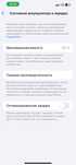 Iphone 13 продам полный комплект