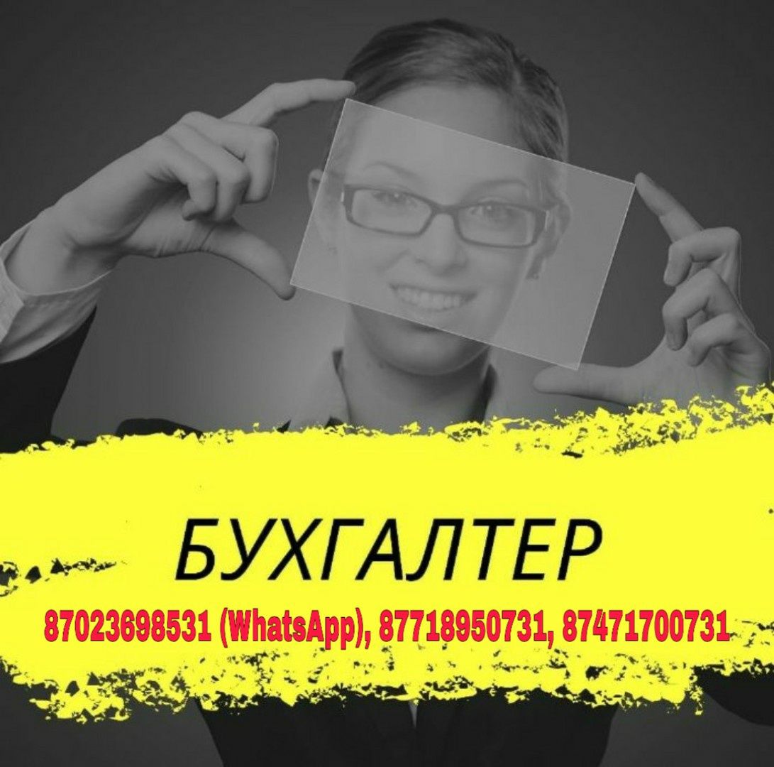Ағылшын тілі. Английский язык + Сертификат. Дулати 201А "ЖК IZUMRUD".