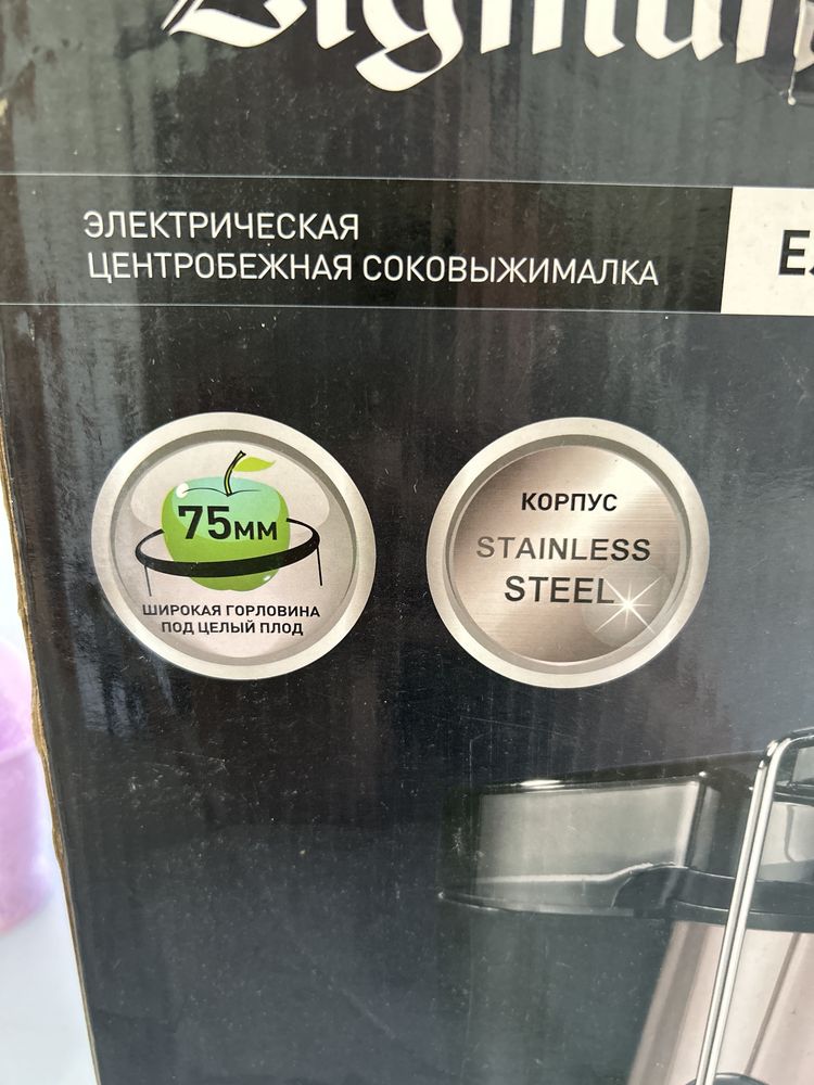 Соковыжималка хорошего качества