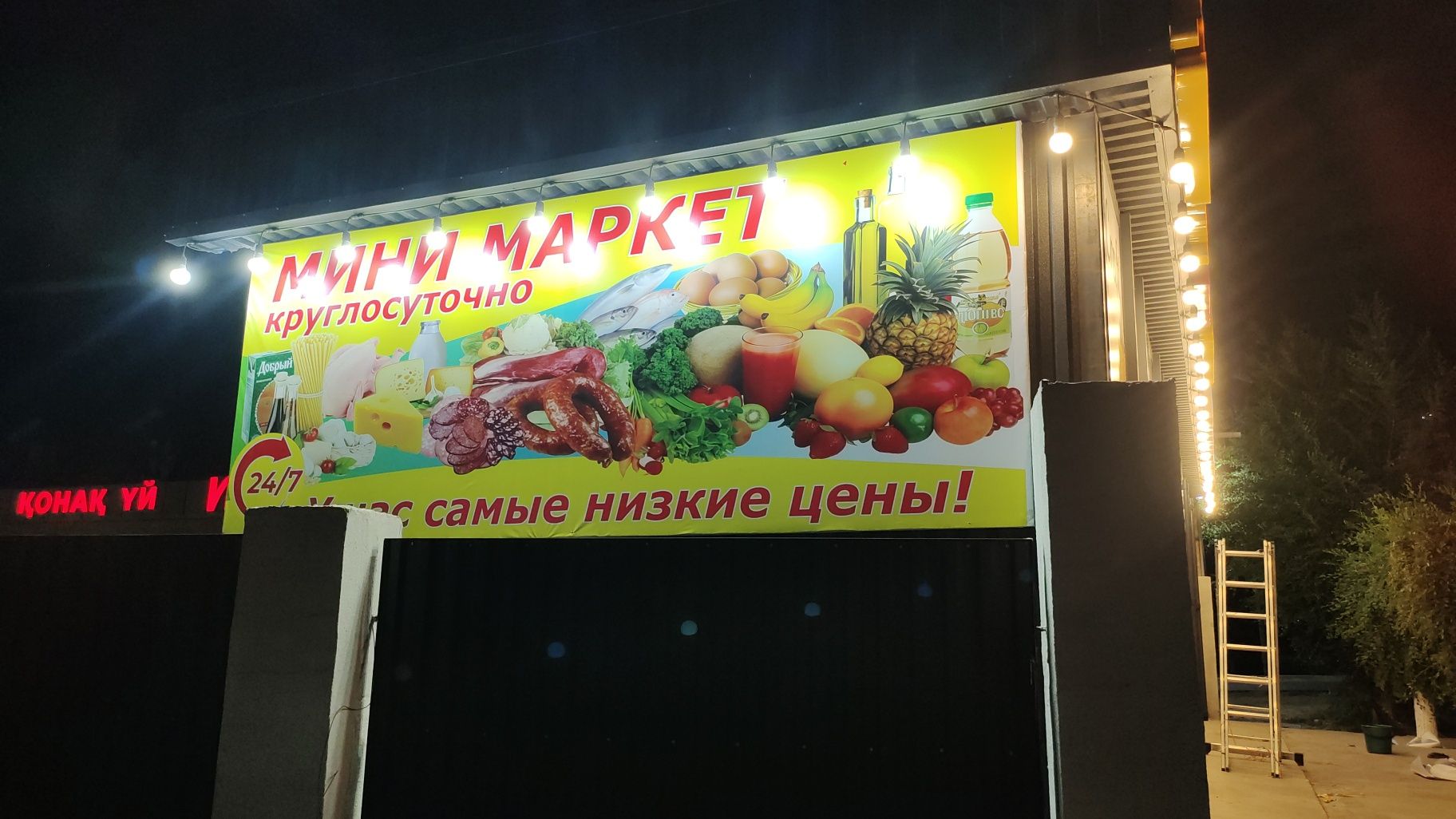 Реклама и печать