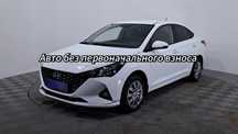 Авто без первоначального взноса
