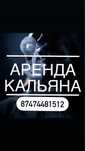 Компания по сервису