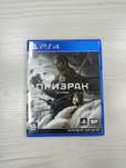 Меняю новый диск с игрой