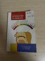 Книга фонетики “introdacrion to phonetics »