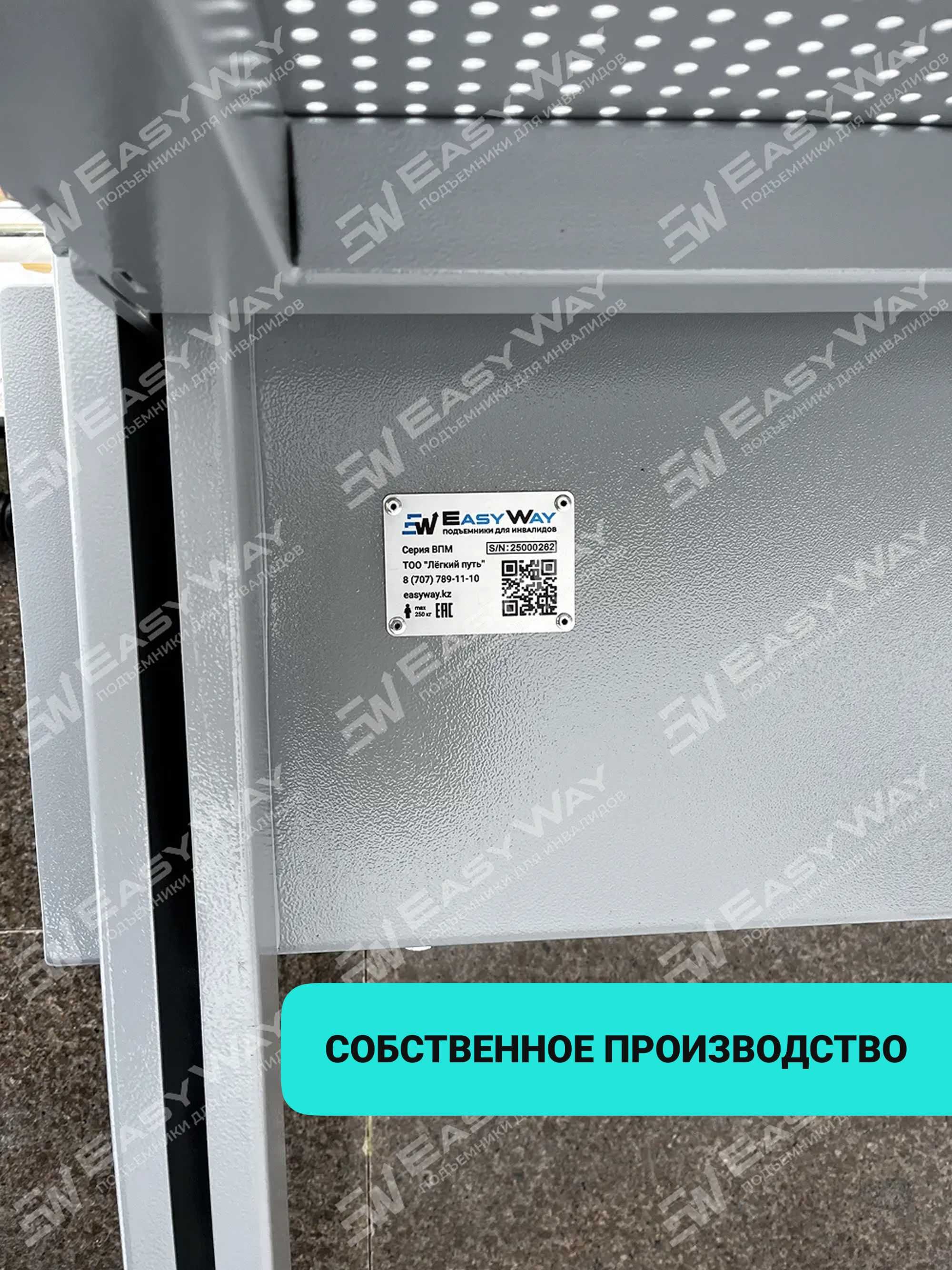 Подъемники (пандусы) для инвалидов (г. Кокшетау)