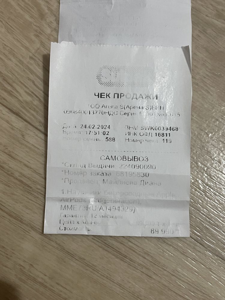 airpods3 поколении