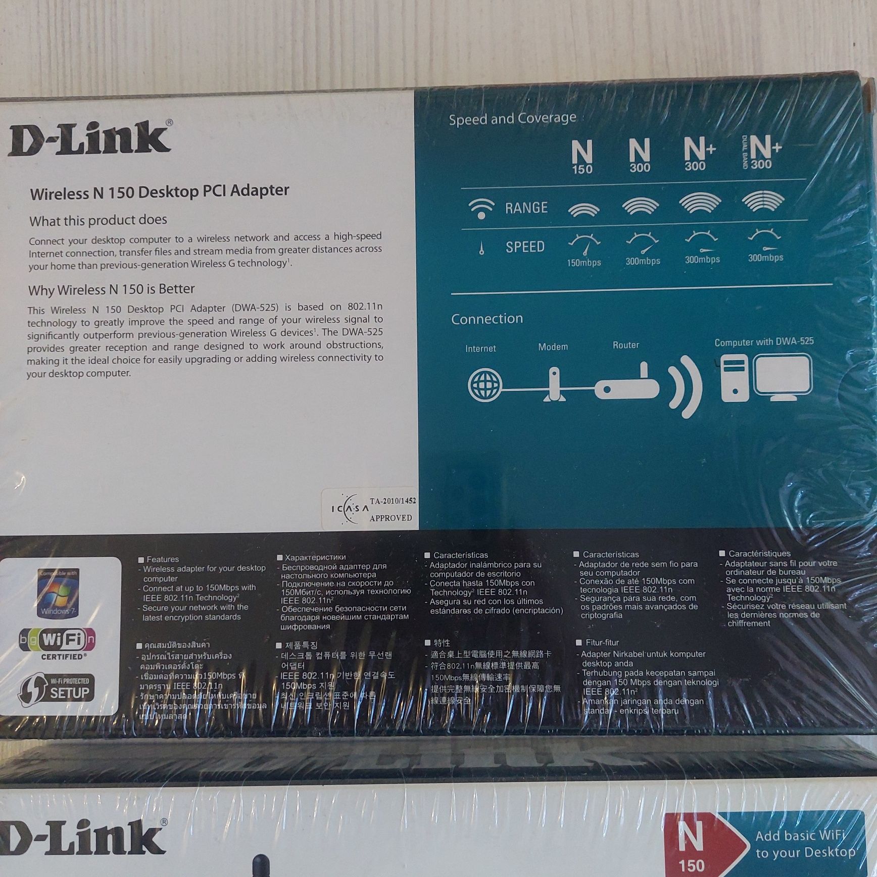 Беспроводной Wi-Fi адаптер D-Link