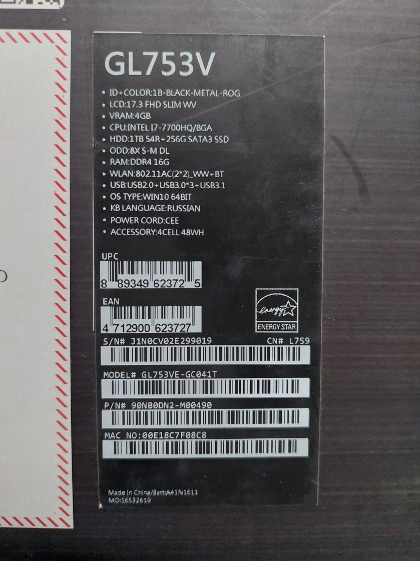 Продается игровой ноутбук ASUS ROG Strix GL753V