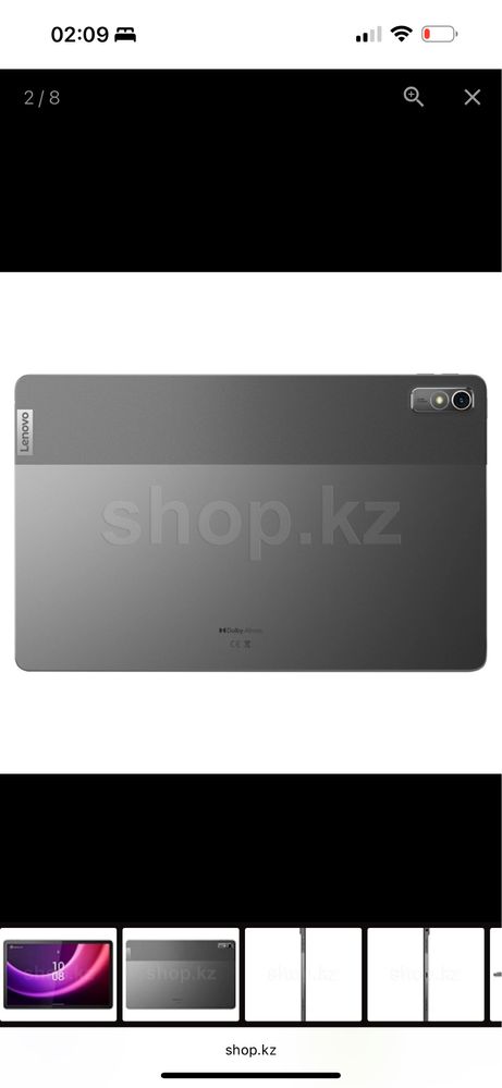 Планшет Lenovo Tap 2rd Gen